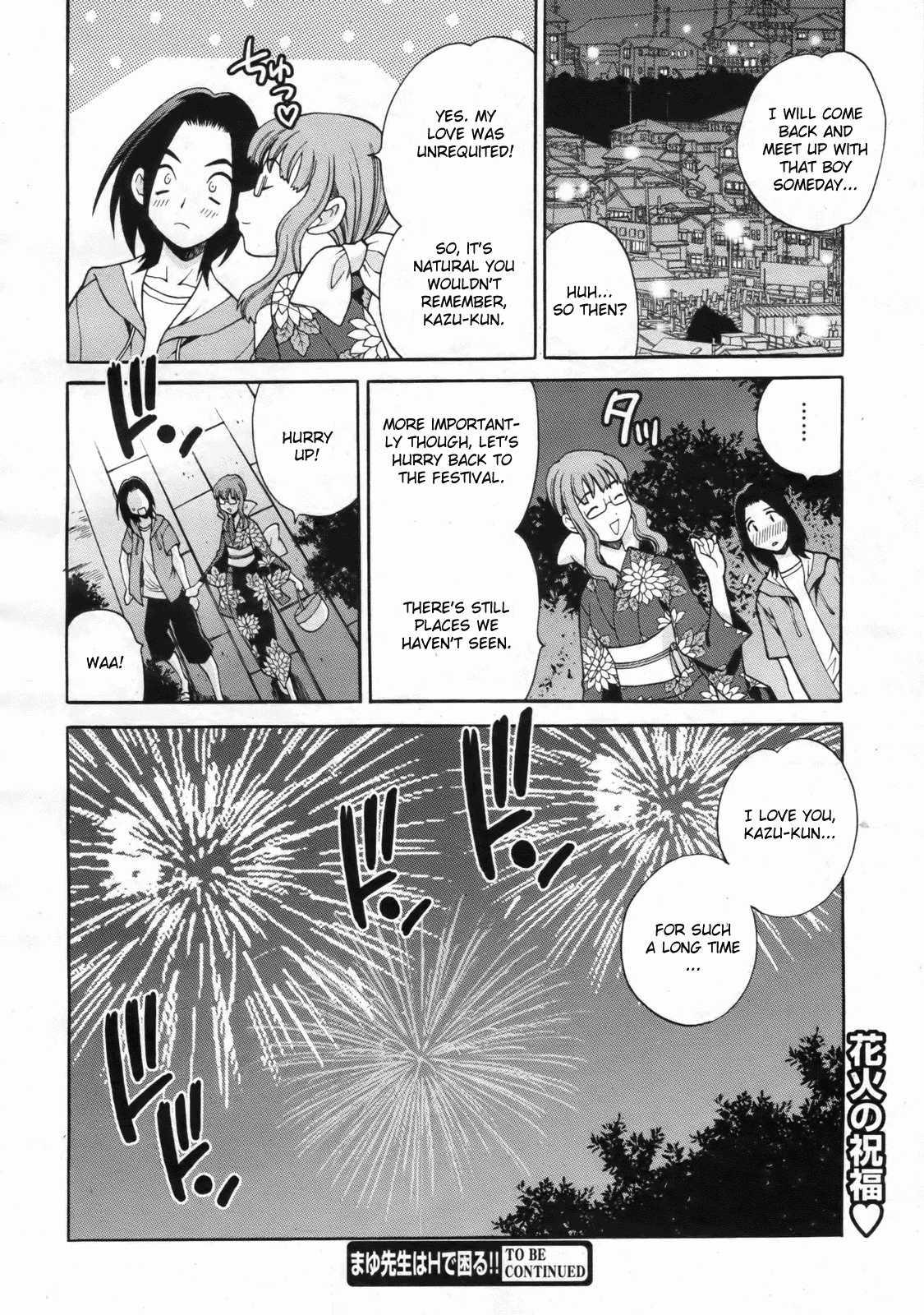 Mayu-sensei Wa H De Komaru!! 1