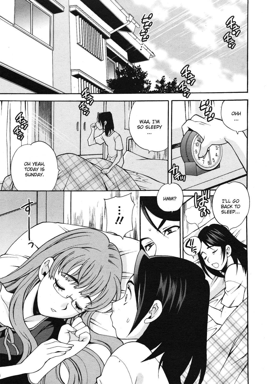 Mayu-sensei Wa H De Komaru!! 1