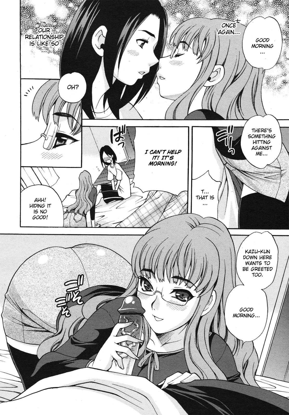 Mayu-sensei Wa H De Komaru!! 1