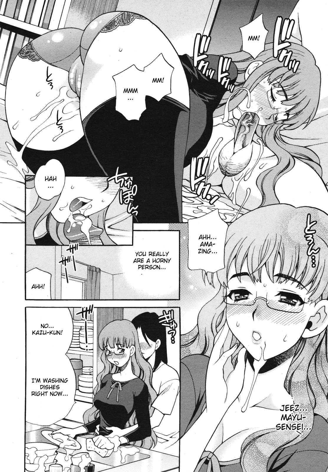 Mayu-sensei Wa H De Komaru!! 1