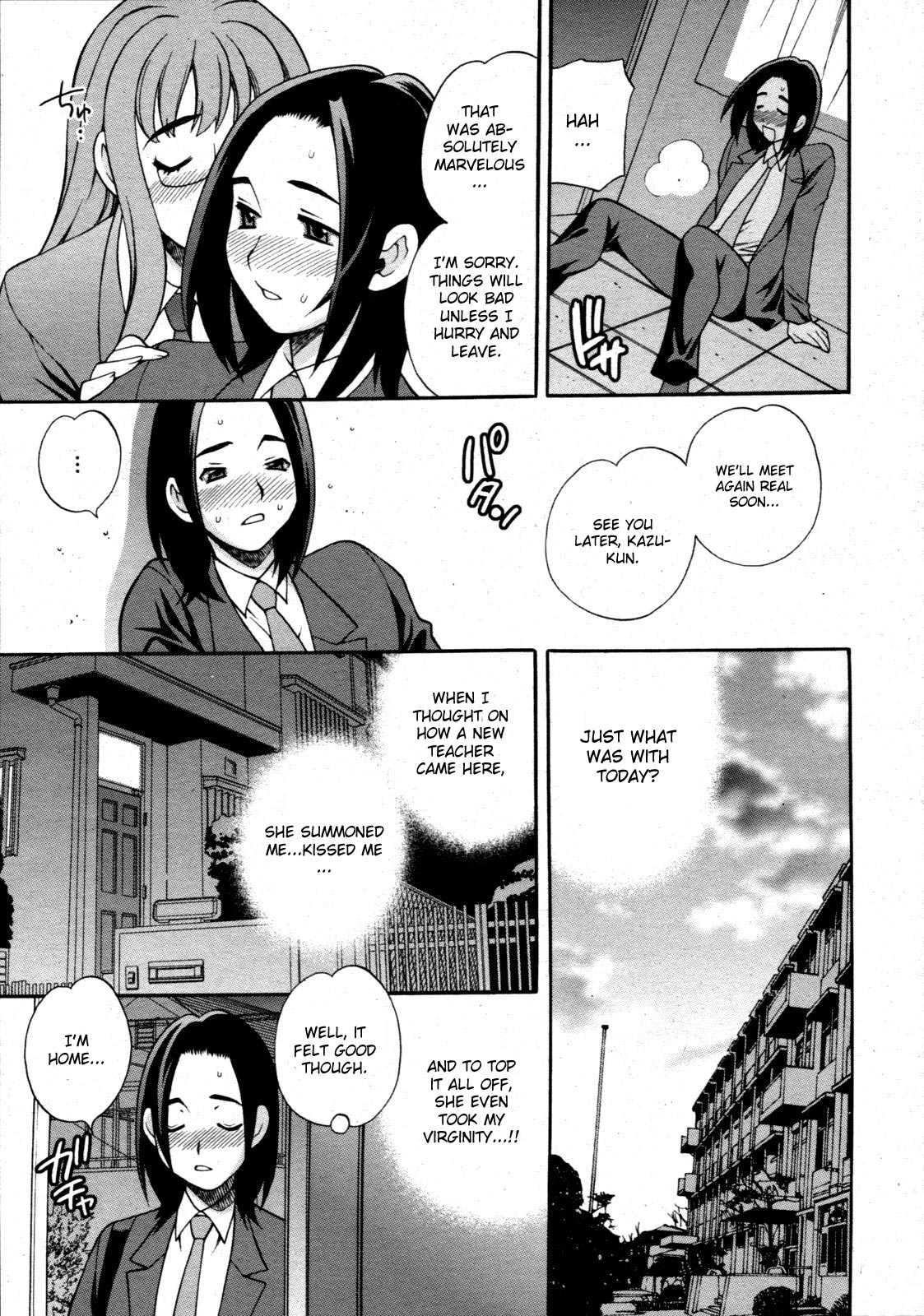 Mayu-sensei Wa H De Komaru!! 1