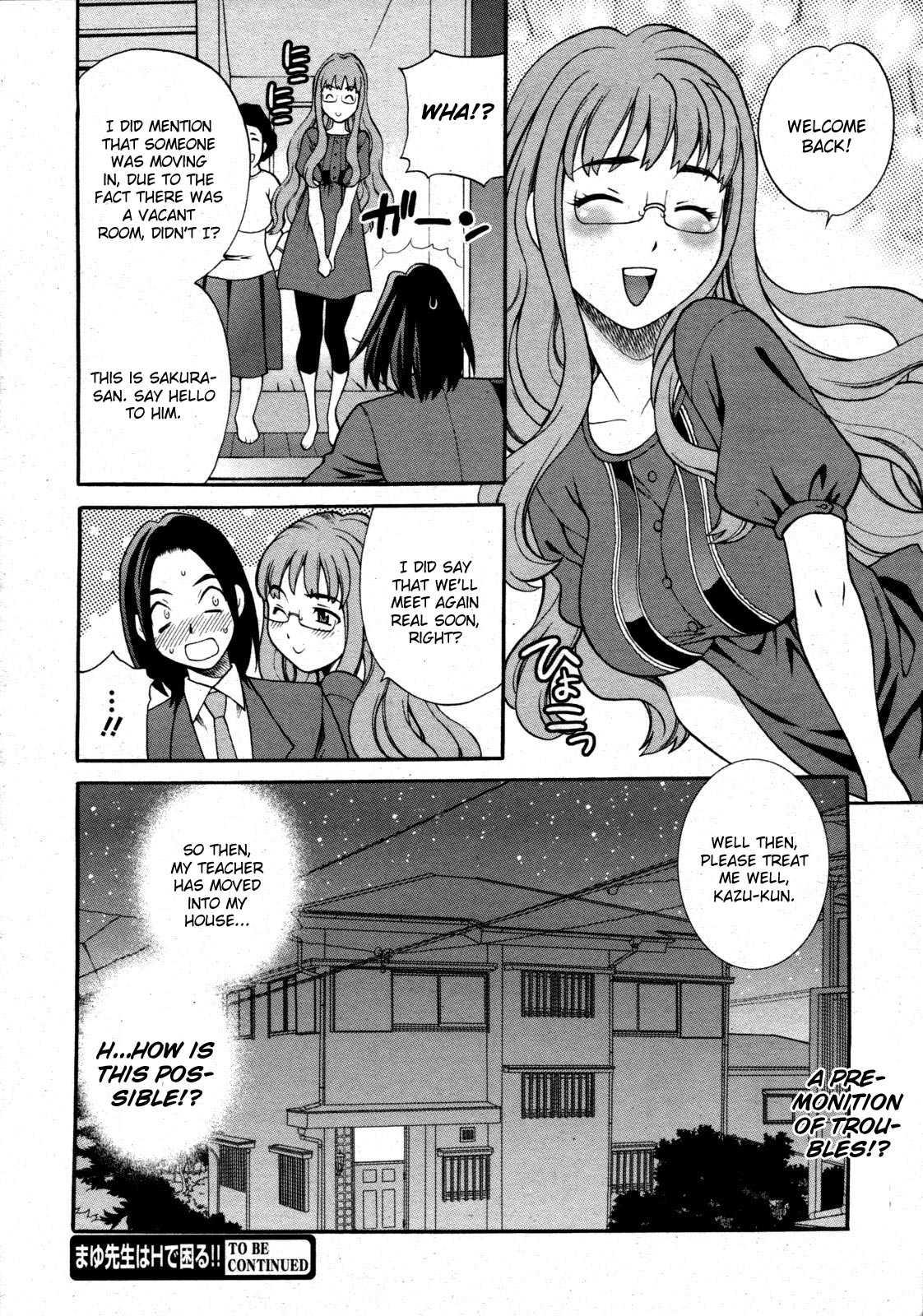 Mayu-sensei Wa H De Komaru!! 1