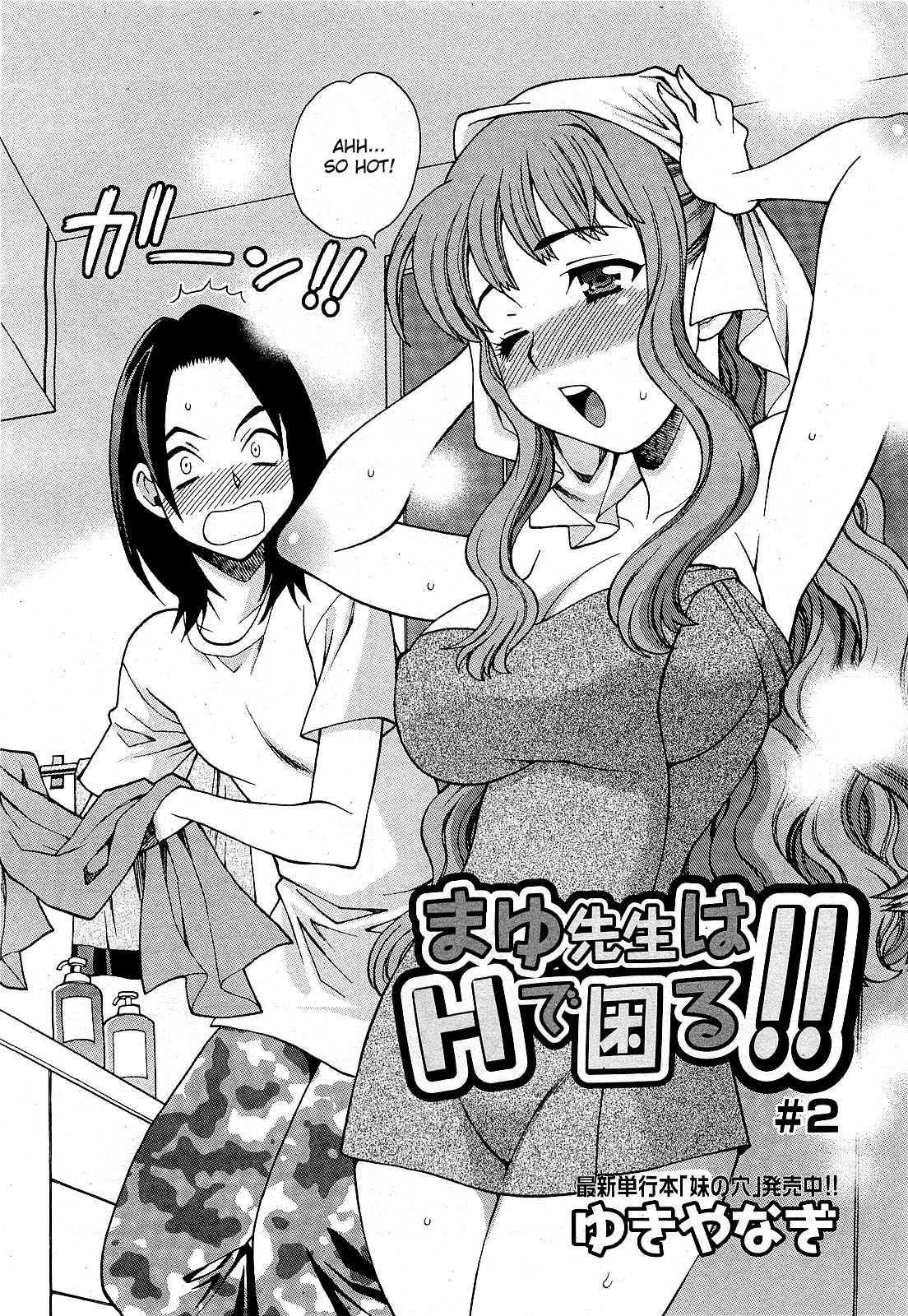 Mayu-sensei Wa H De Komaru!! 1