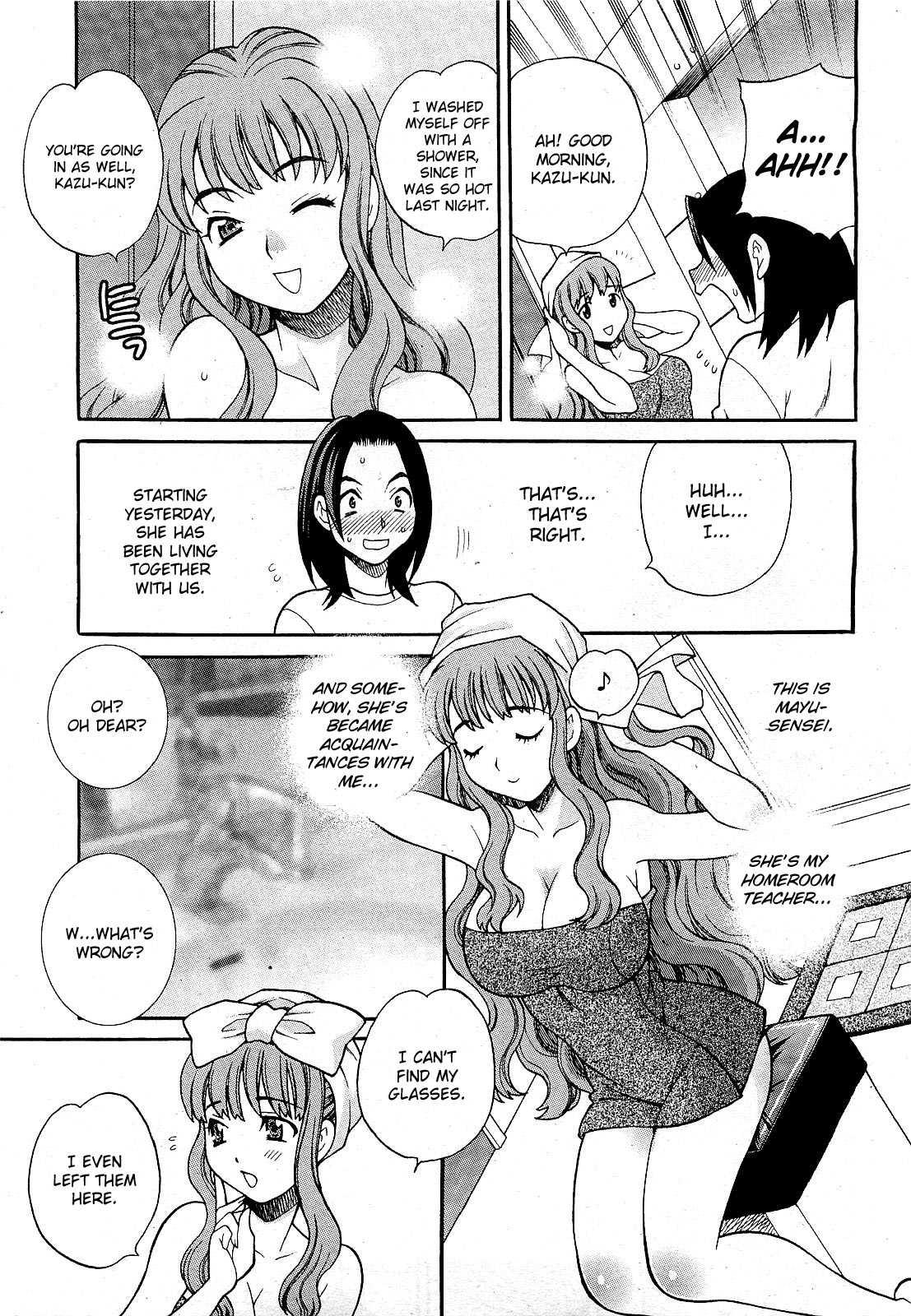 Mayu-sensei Wa H De Komaru!! 1