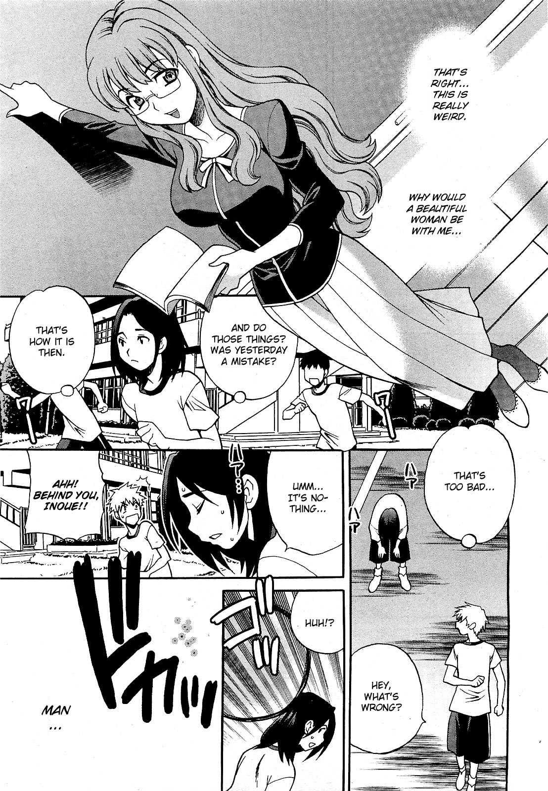 Mayu-sensei Wa H De Komaru!! 1