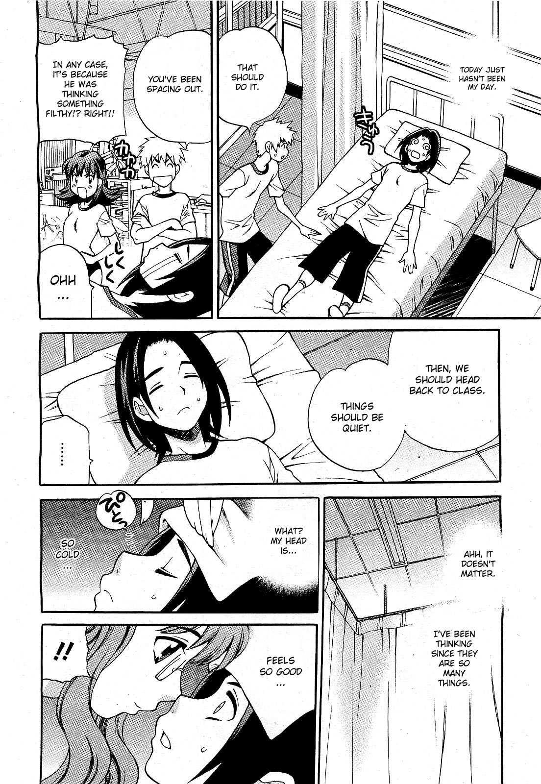 Mayu-sensei Wa H De Komaru!! 1