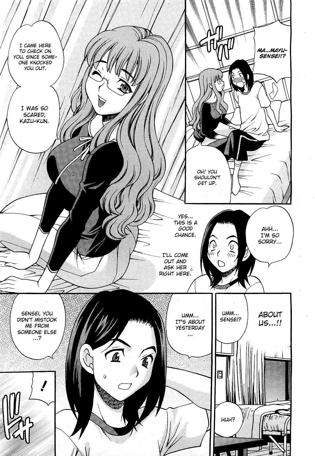 Mayu-sensei Wa H De Komaru!! 1