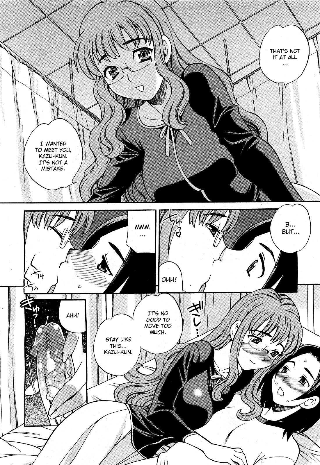Mayu-sensei Wa H De Komaru!! 1