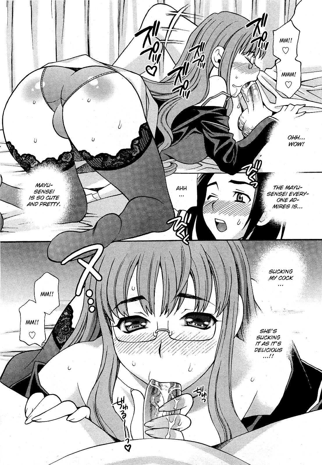 Mayu-sensei Wa H De Komaru!! 1