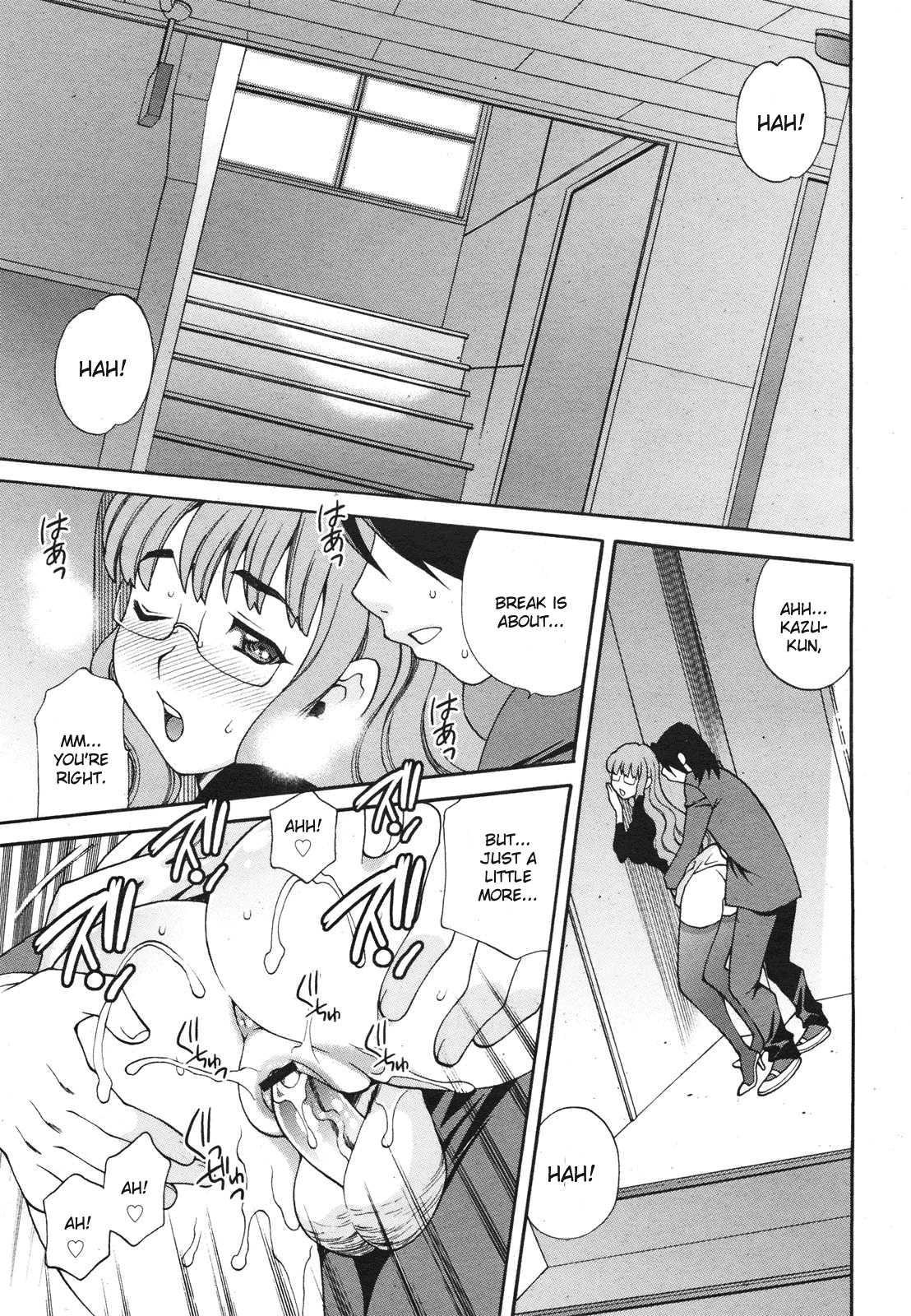Mayu-sensei Wa H De Komaru!! 1