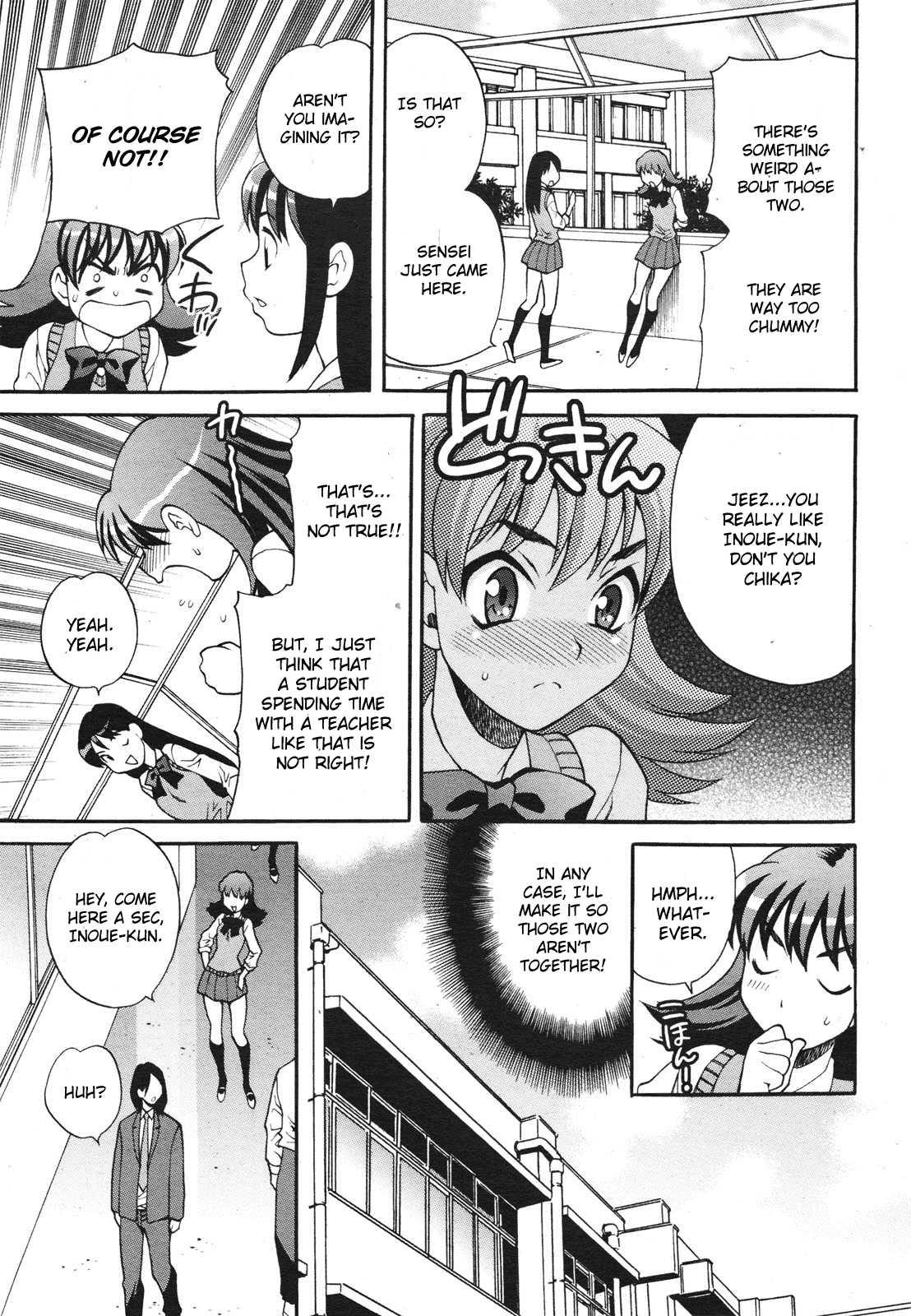 Mayu-sensei Wa H De Komaru!! 1
