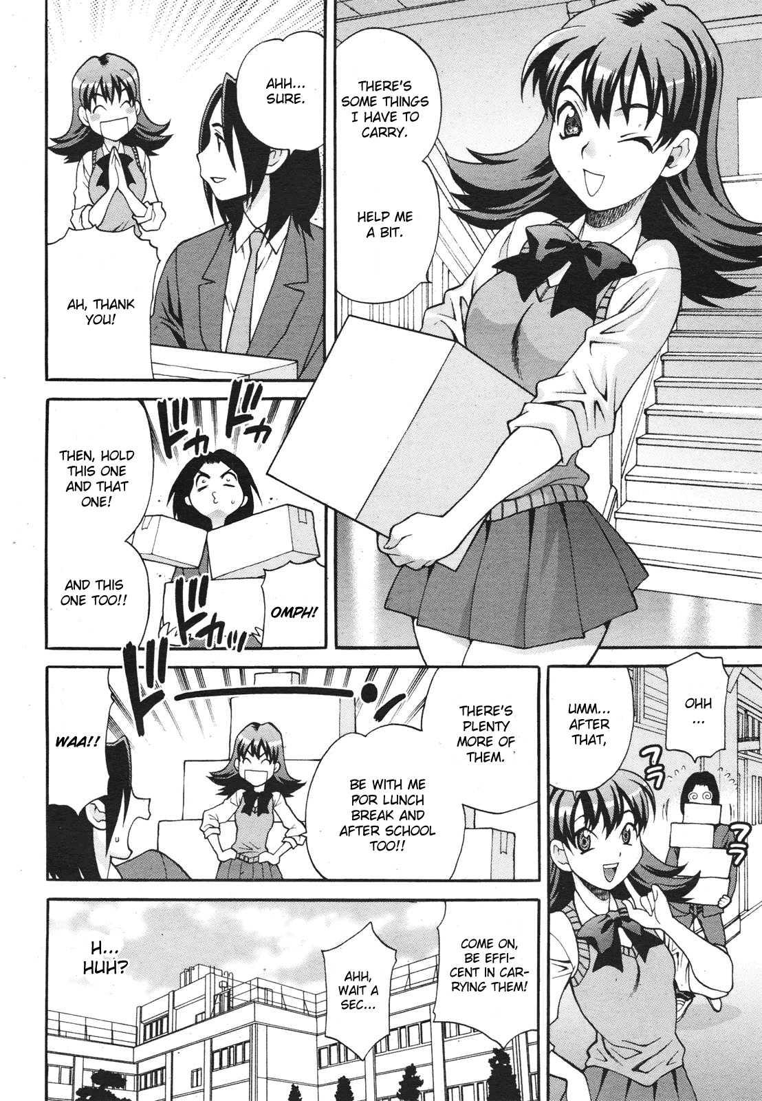 Mayu-sensei Wa H De Komaru!! 1