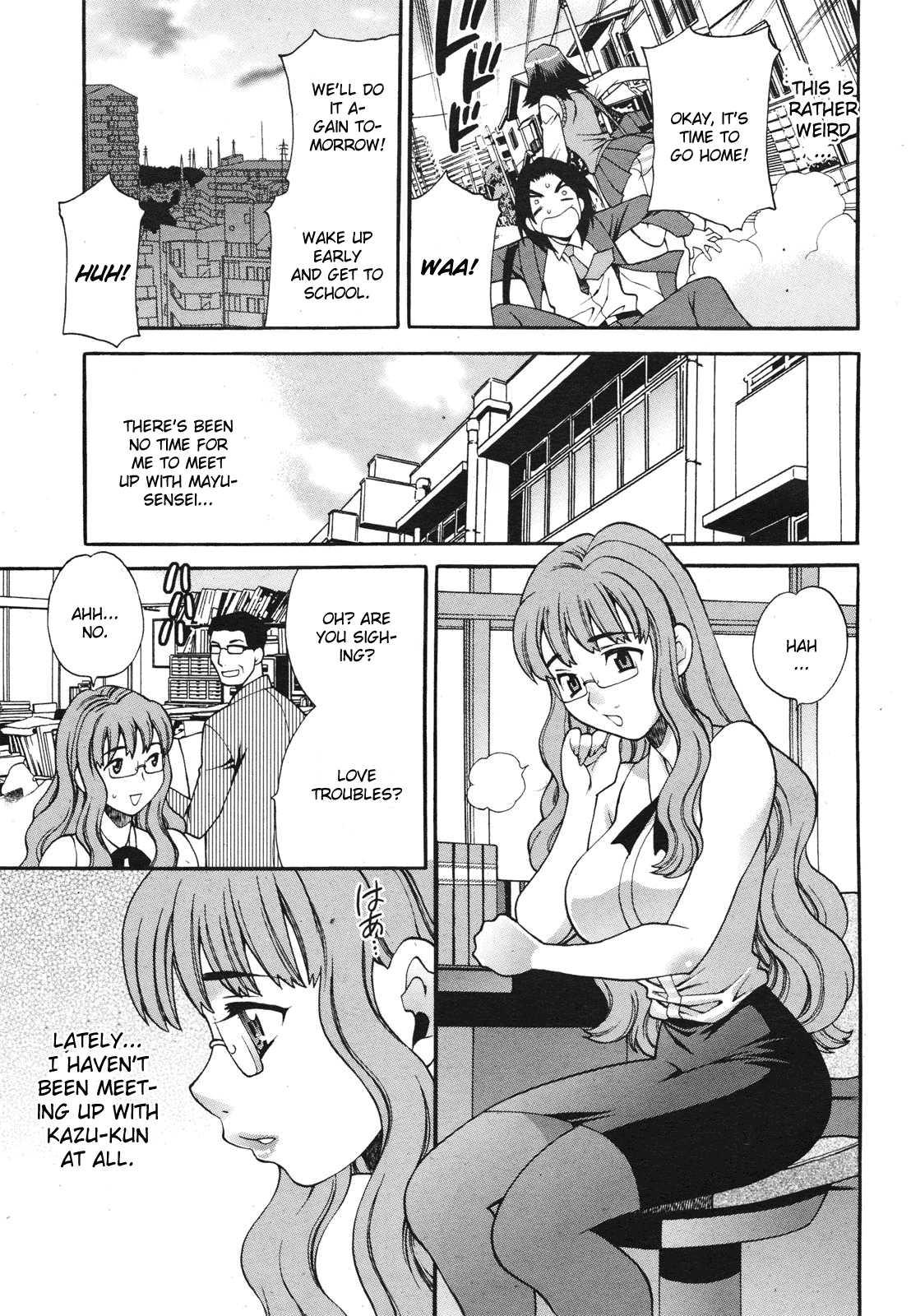 Mayu-sensei Wa H De Komaru!! 1