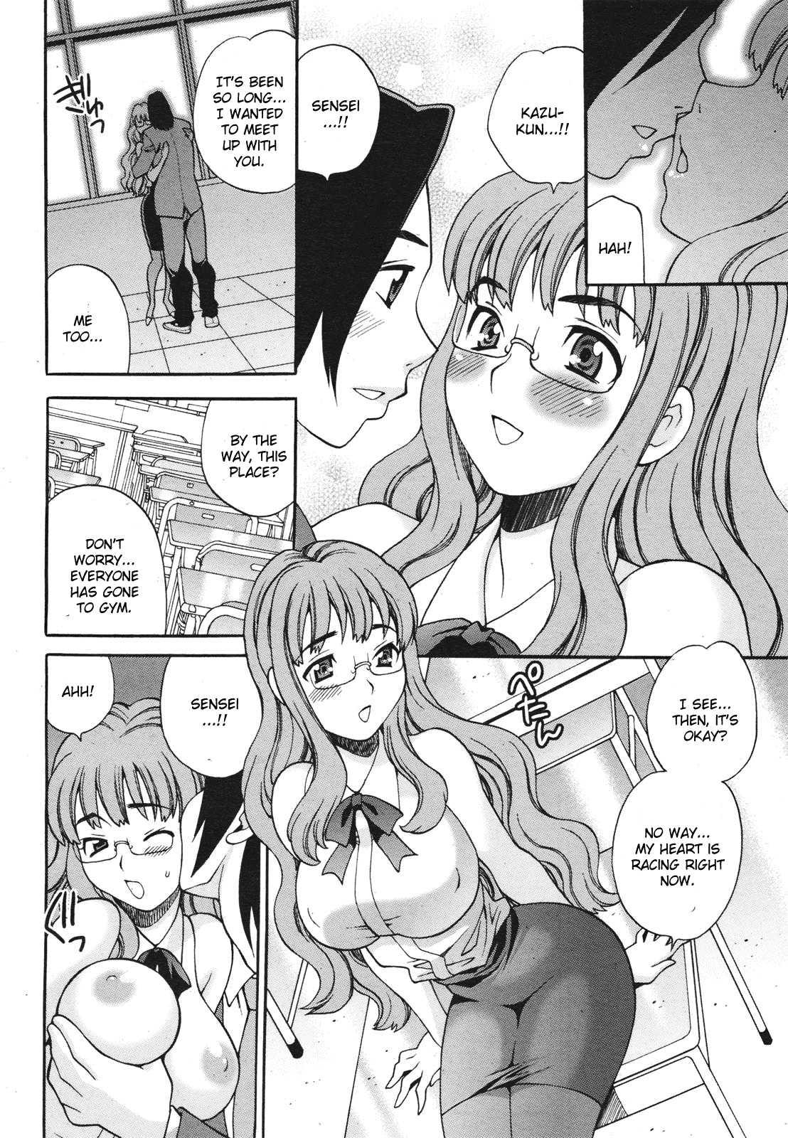 Mayu-sensei Wa H De Komaru!! 1