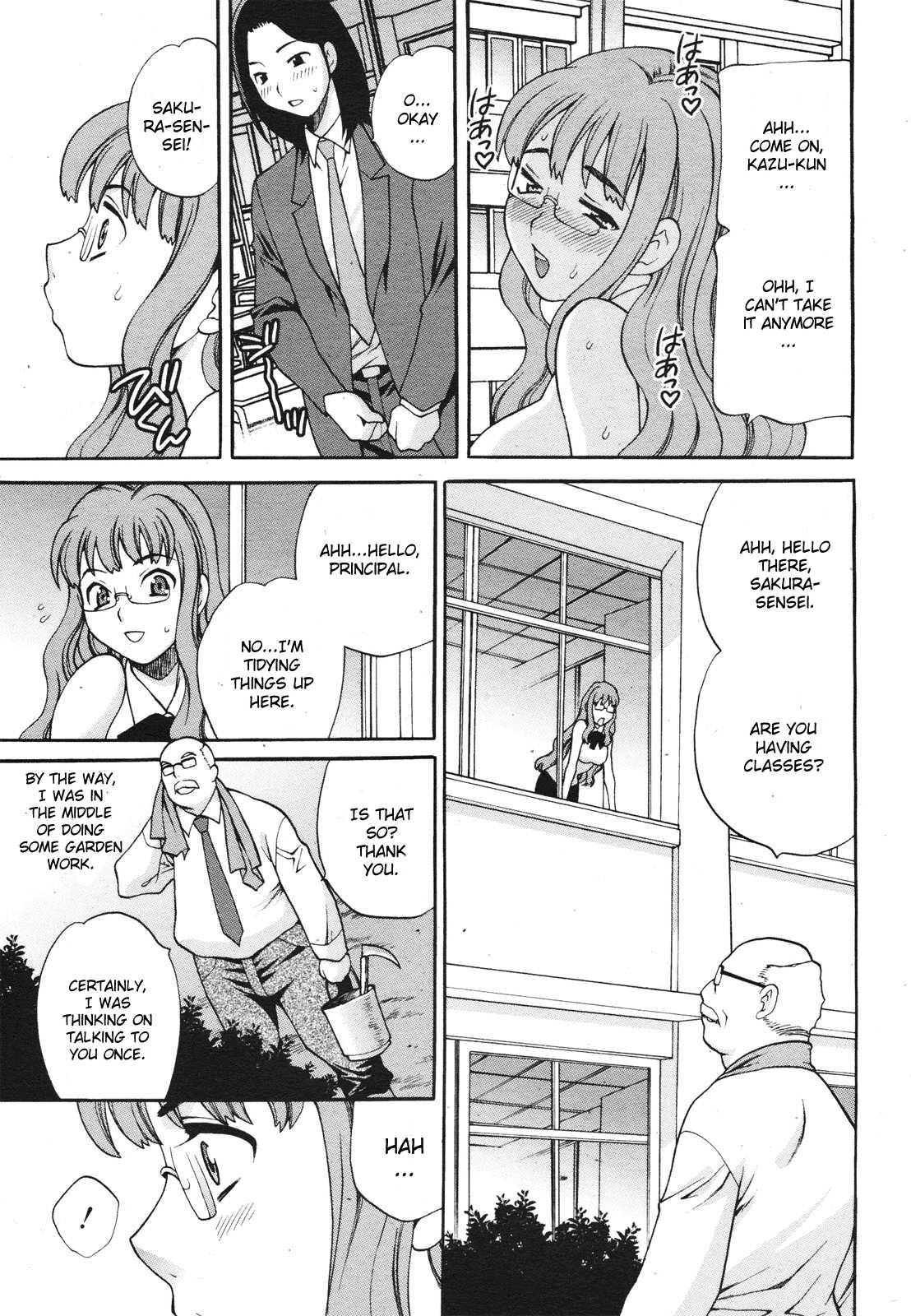 Mayu-sensei Wa H De Komaru!! 1