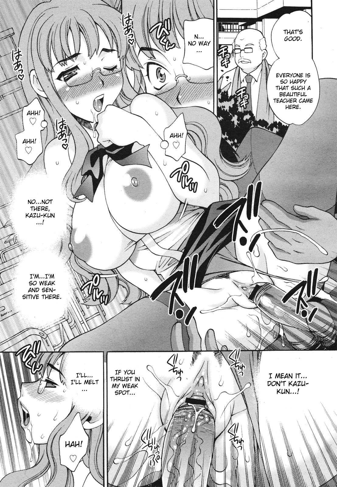 Mayu-sensei Wa H De Komaru!! 1