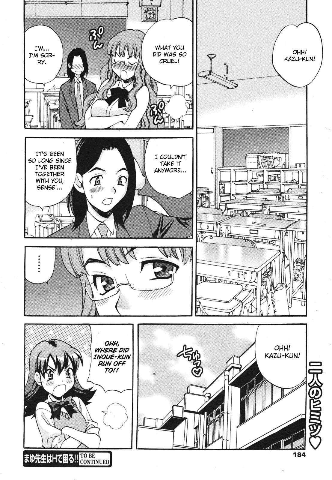 Mayu-sensei Wa H De Komaru!! 1