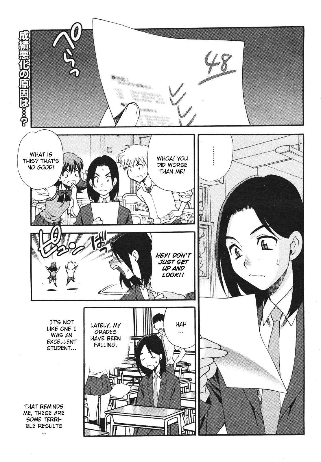 Mayu-sensei Wa H De Komaru!! 1