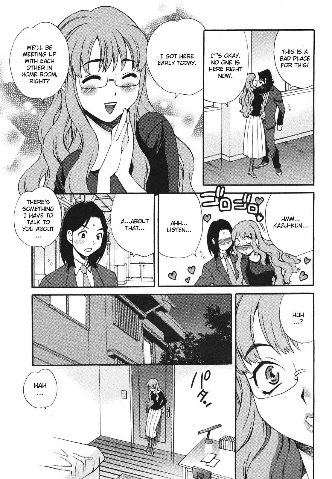 Mayu-sensei Wa H De Komaru!! 1