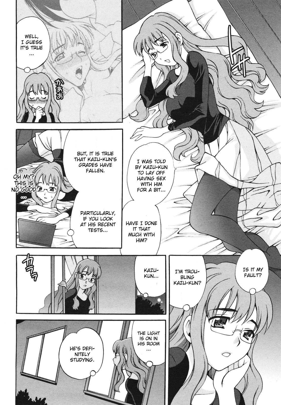 Mayu-sensei Wa H De Komaru!! 1