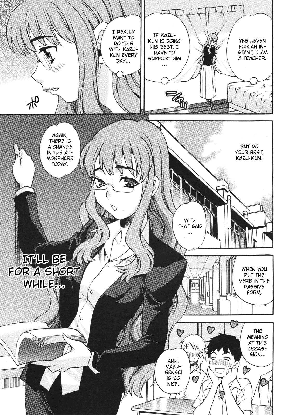 Mayu-sensei Wa H De Komaru!! 1