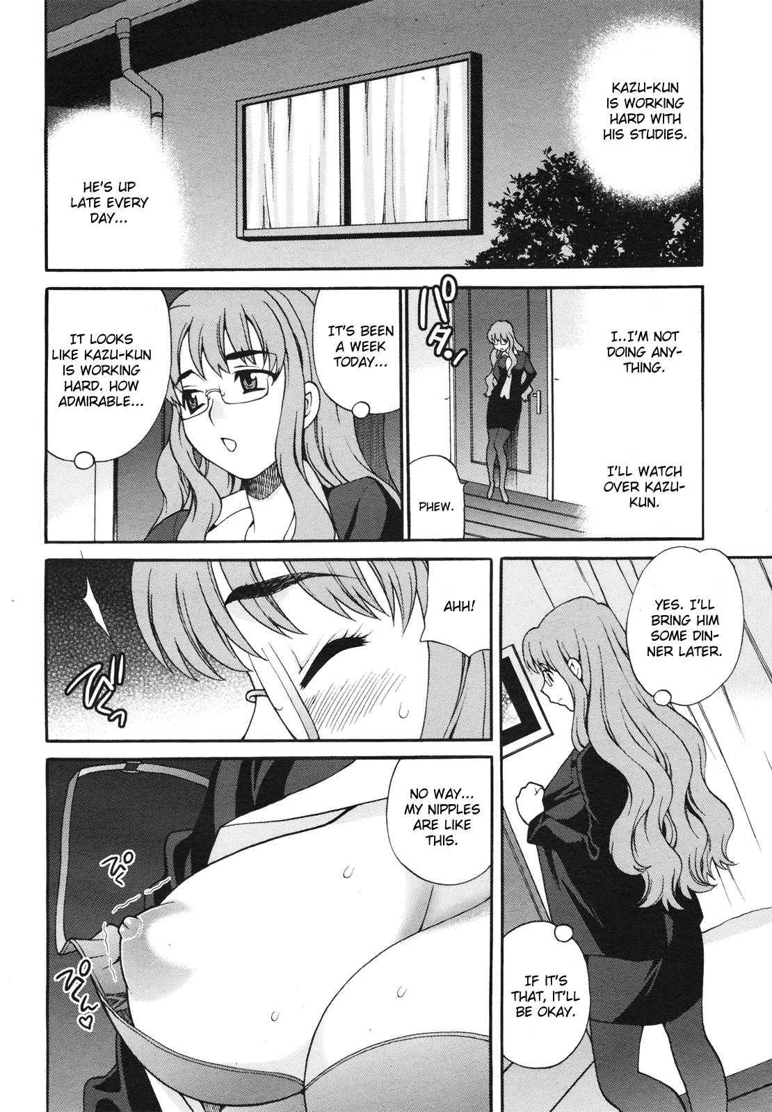 Mayu-sensei Wa H De Komaru!! 1