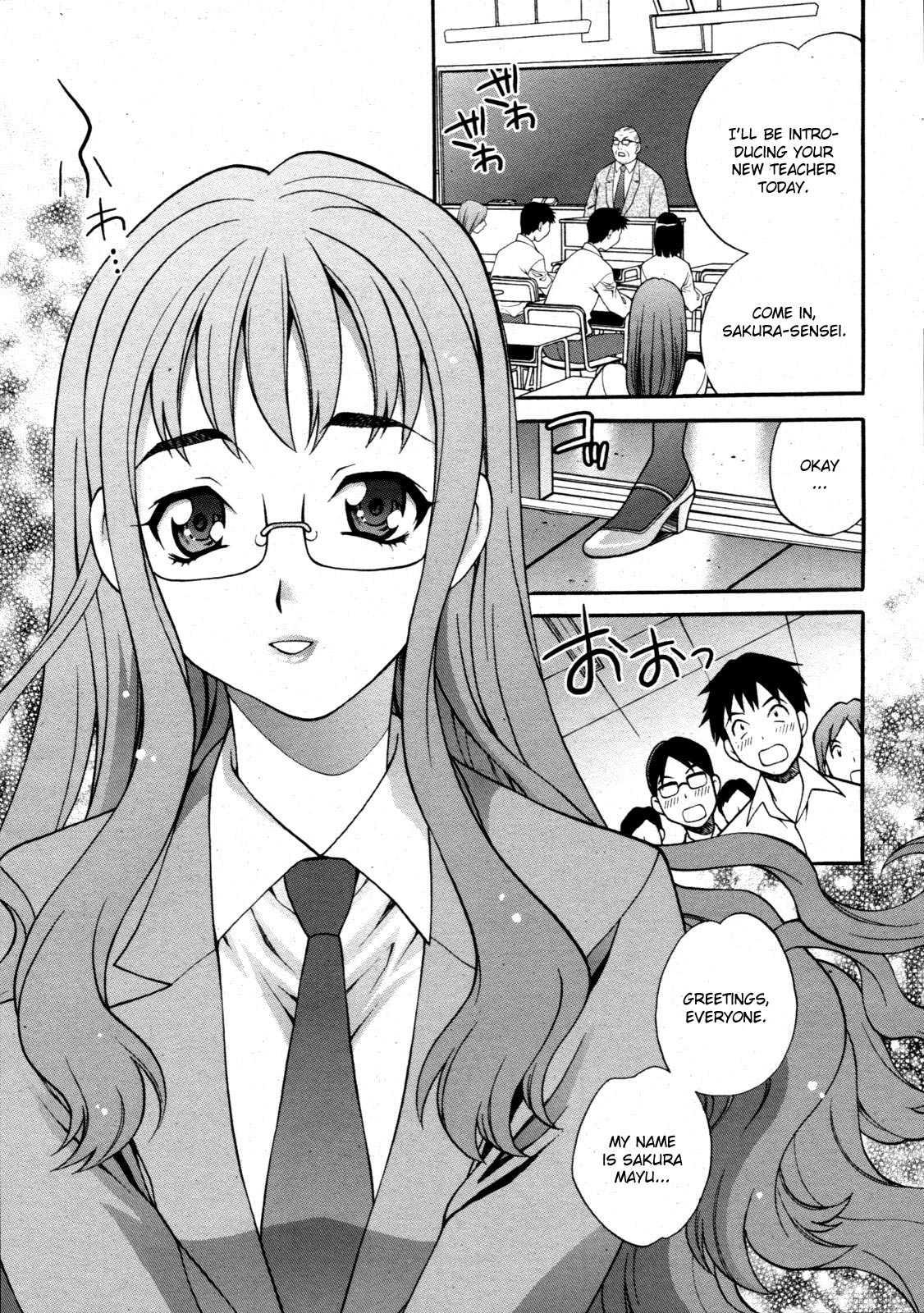 Mayu-sensei Wa H De Komaru!! 1