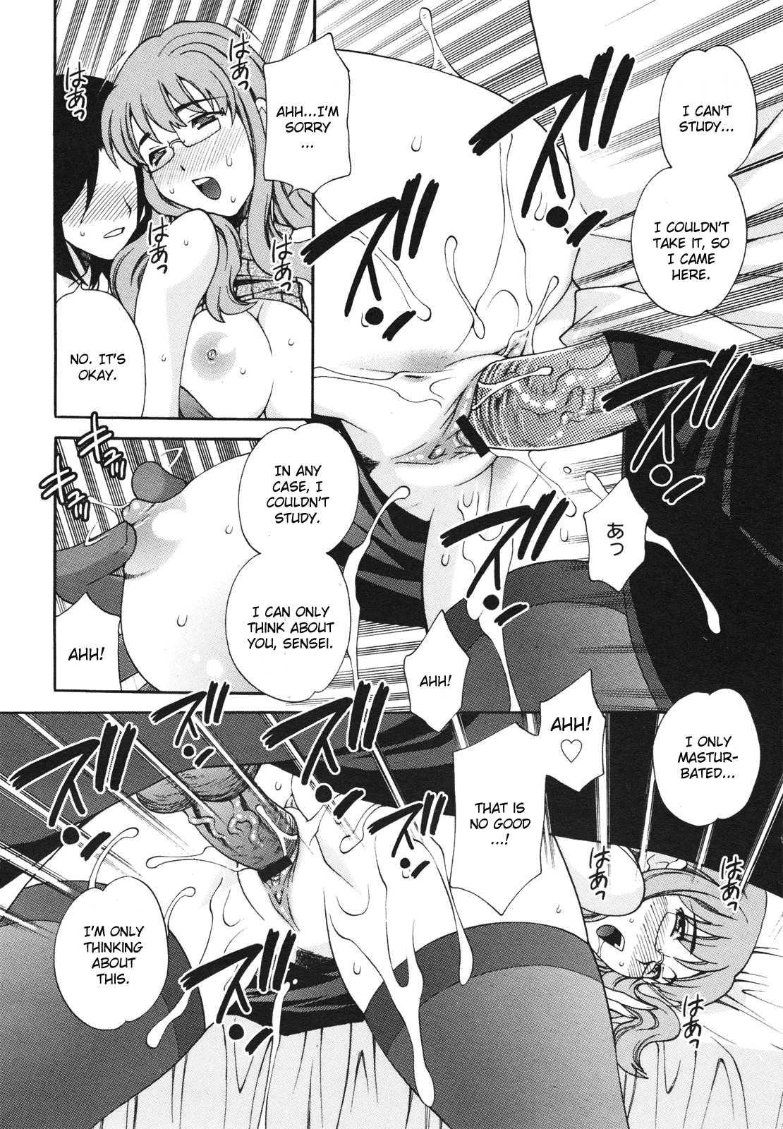 Mayu-sensei Wa H De Komaru!! 1