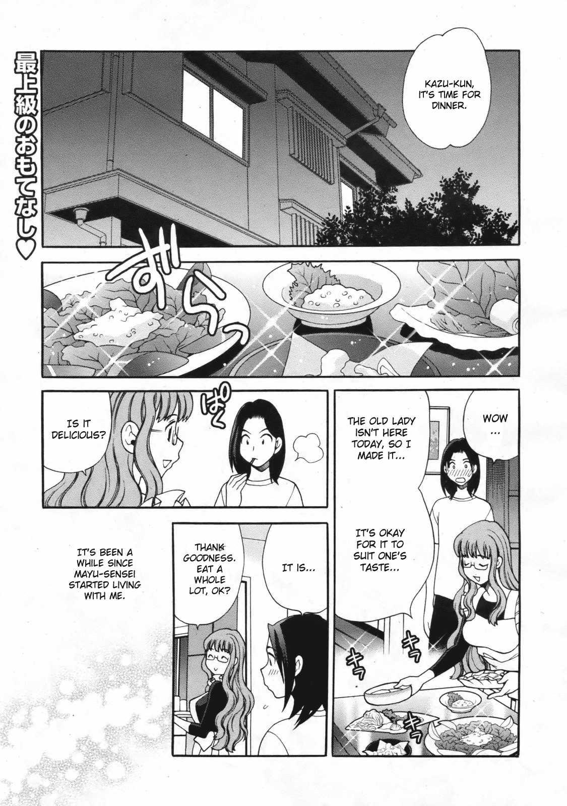 Mayu-sensei Wa H De Komaru!! 1