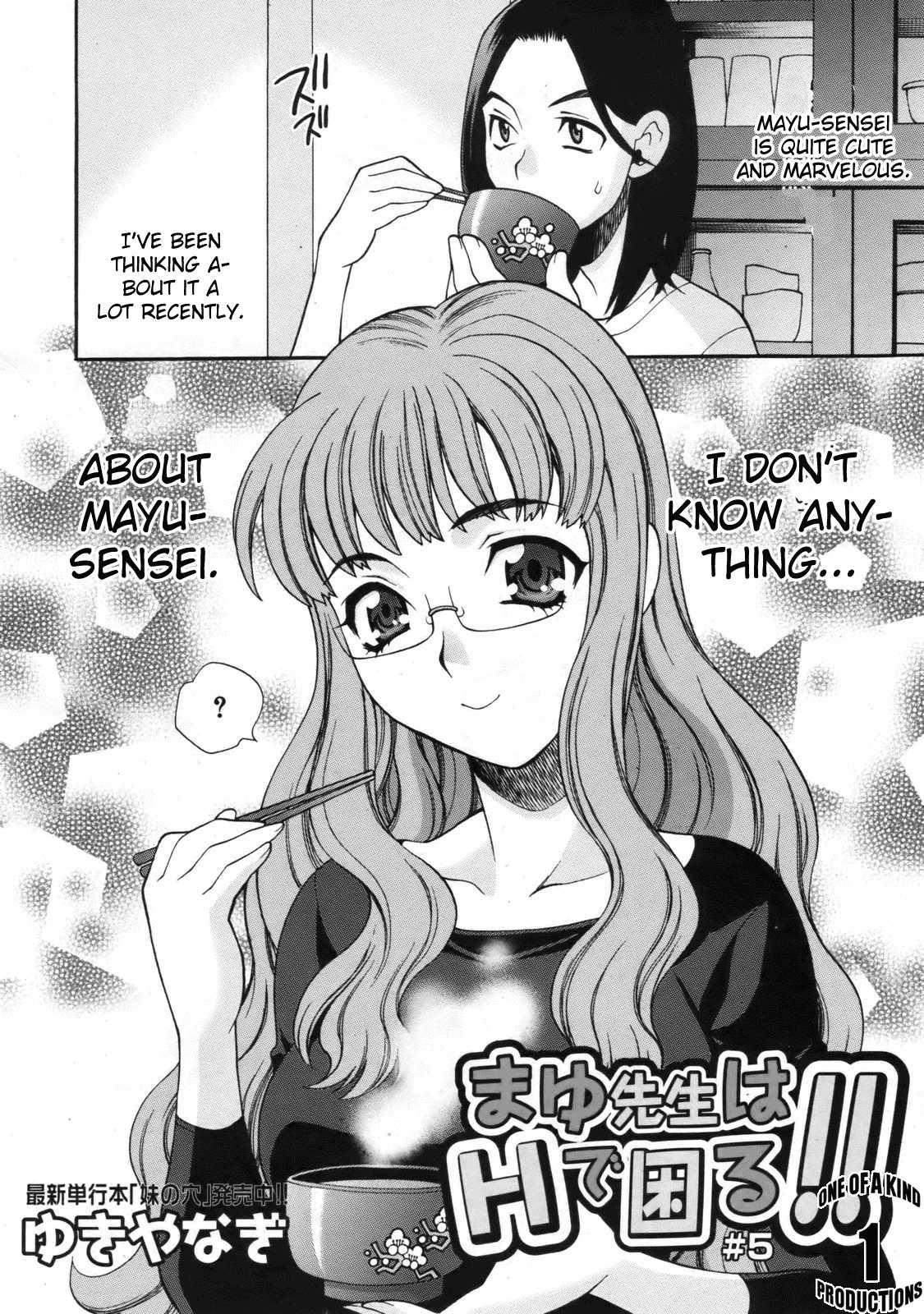 Mayu-sensei Wa H De Komaru!! 1