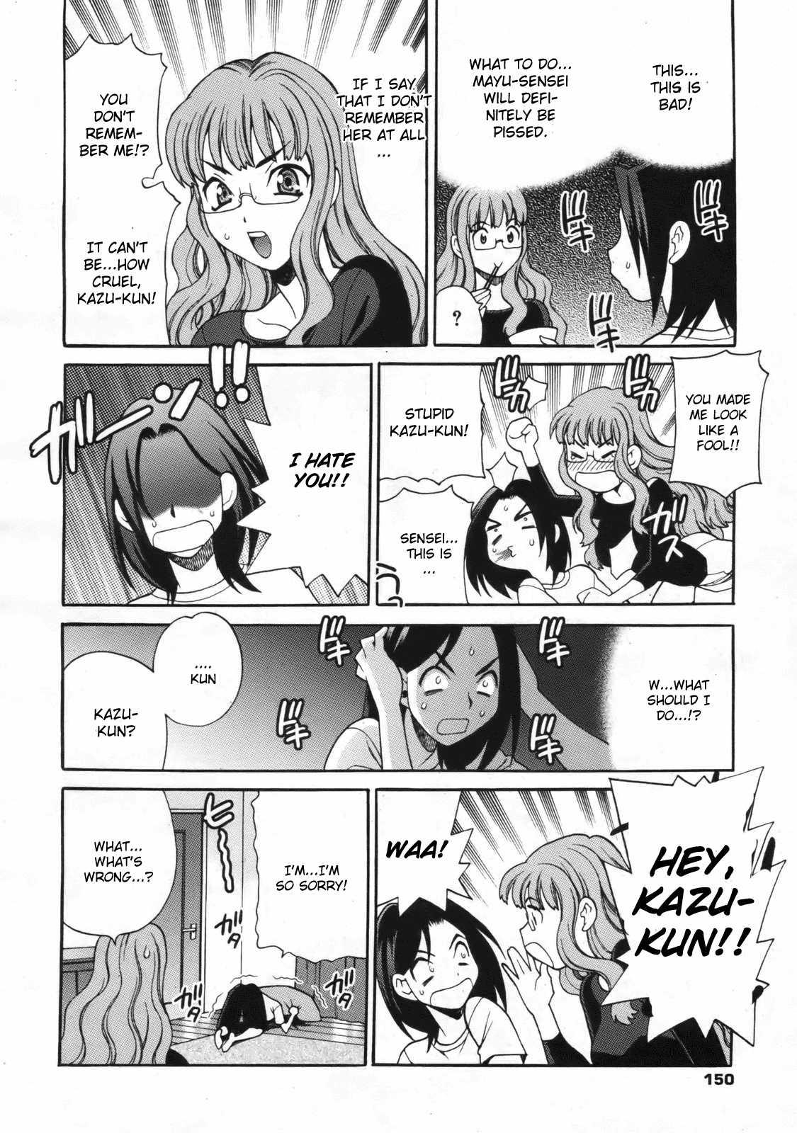 Mayu-sensei Wa H De Komaru!! 1