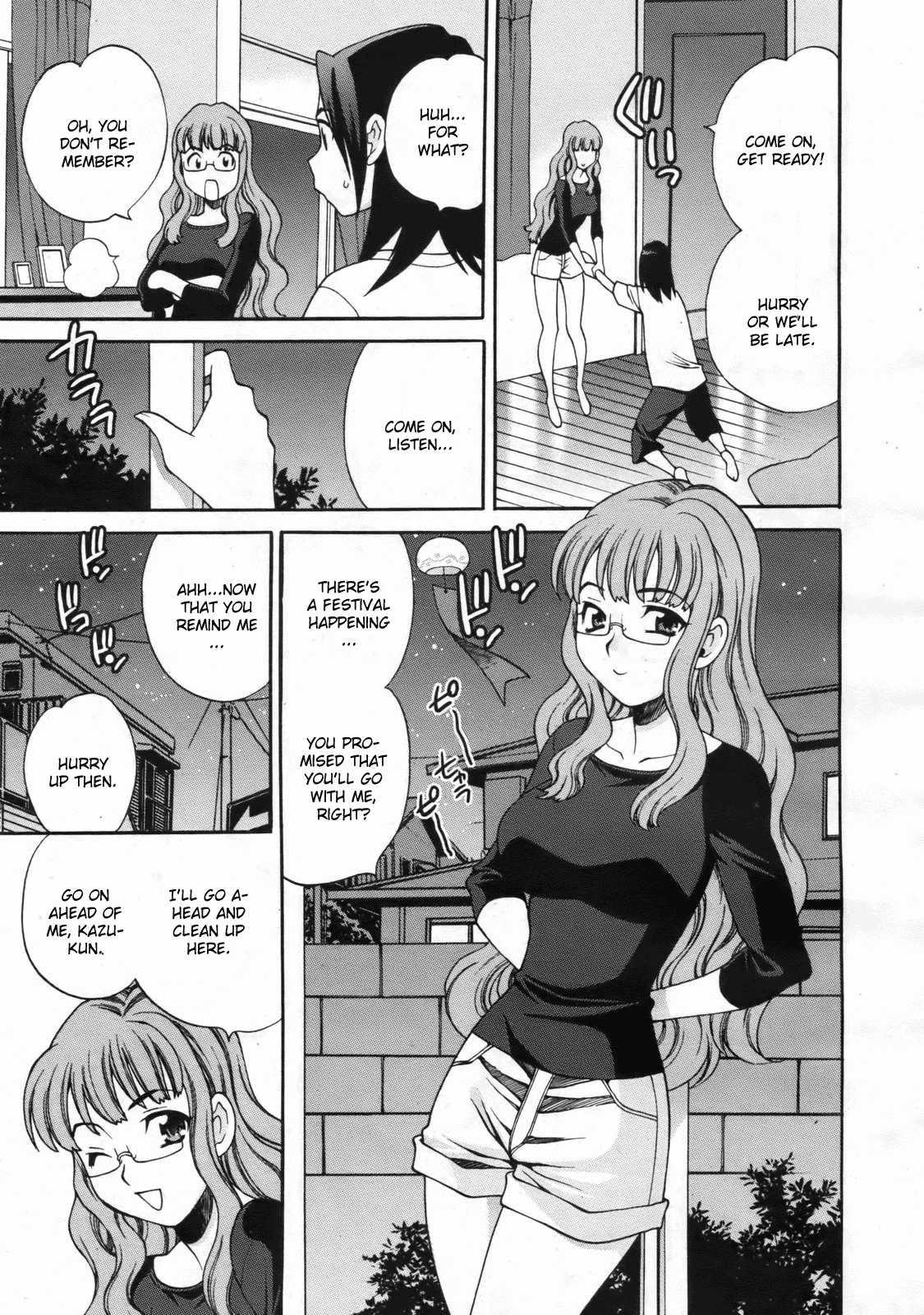 Mayu-sensei Wa H De Komaru!! 1