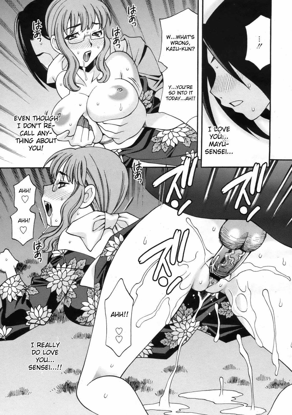 Mayu-sensei Wa H De Komaru!! 1