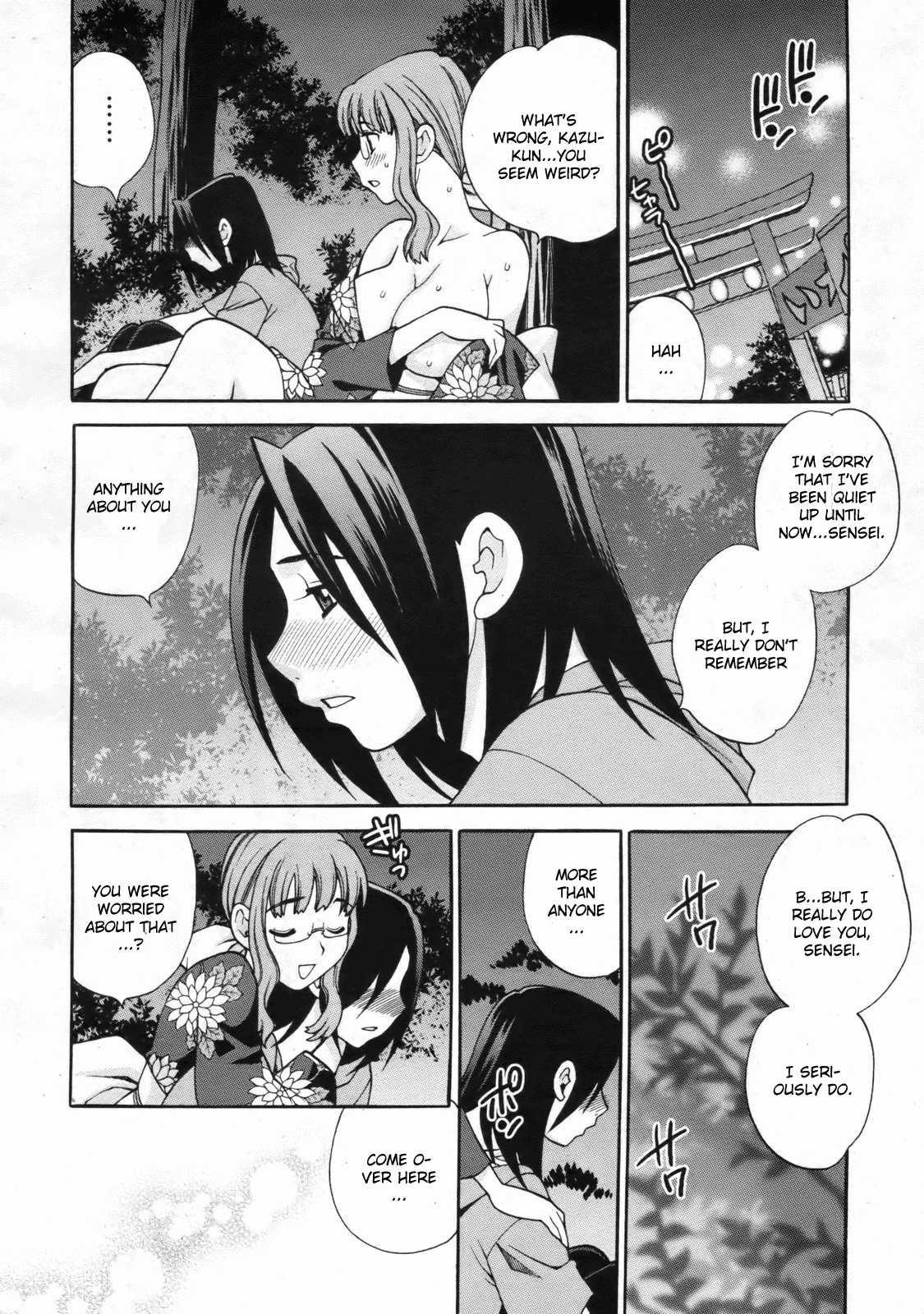 Mayu-sensei Wa H De Komaru!! 1