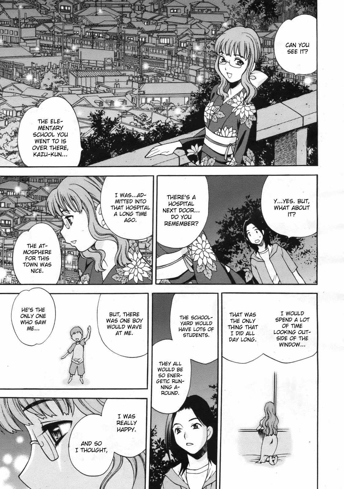 Mayu-sensei Wa H De Komaru!! 1
