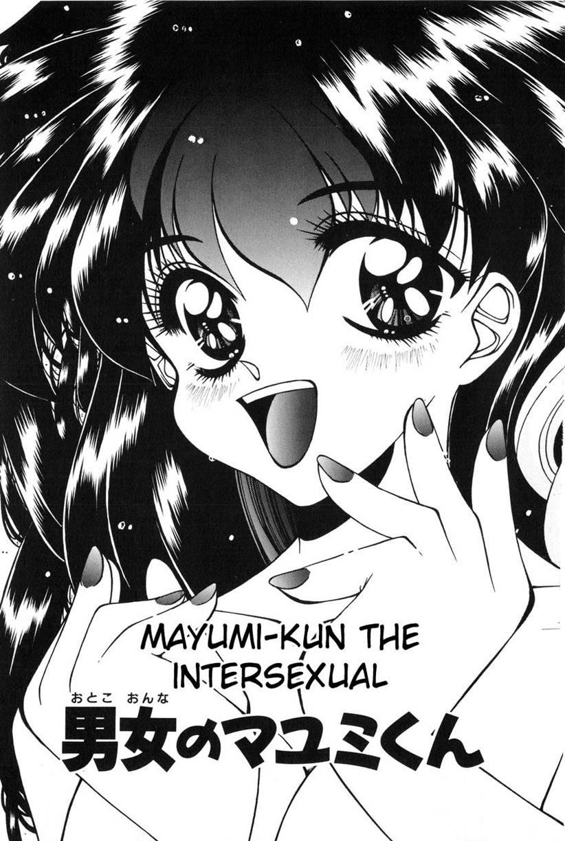 Mayumi-kun The Intersexual 1