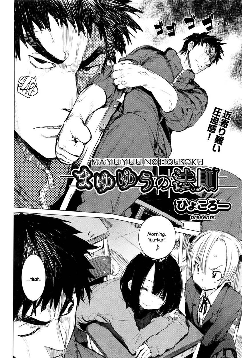 Mayuyuu's Laws 1