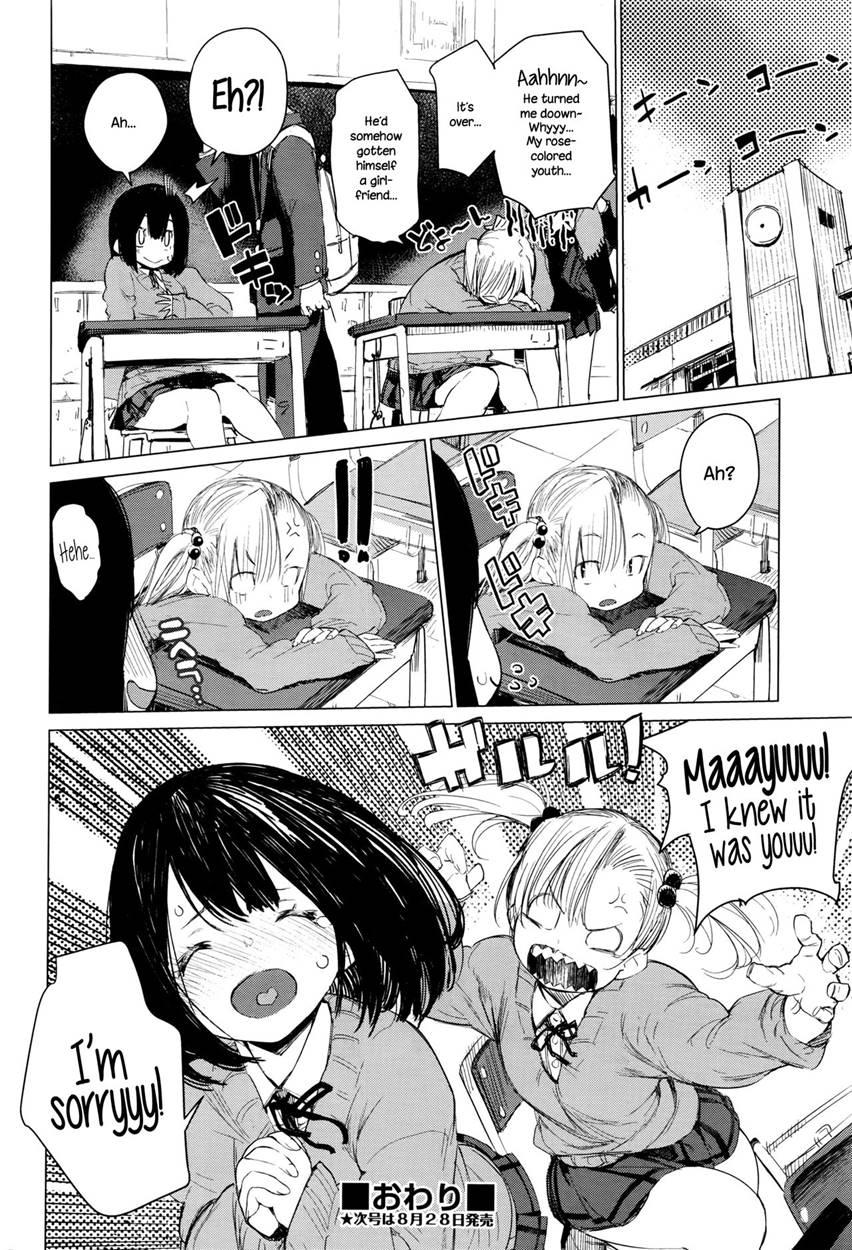 Mayuyuu's Laws 1