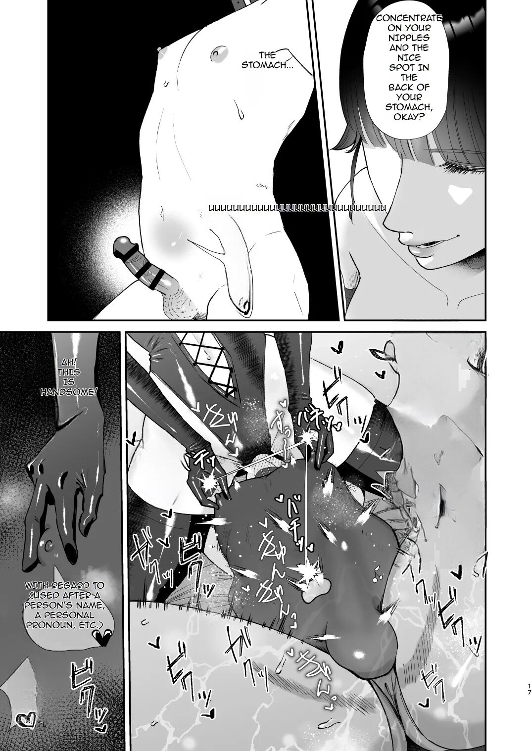 Mazo Ga Daikoubutsu Na Oneesan No Chikubi Choukyou 1
