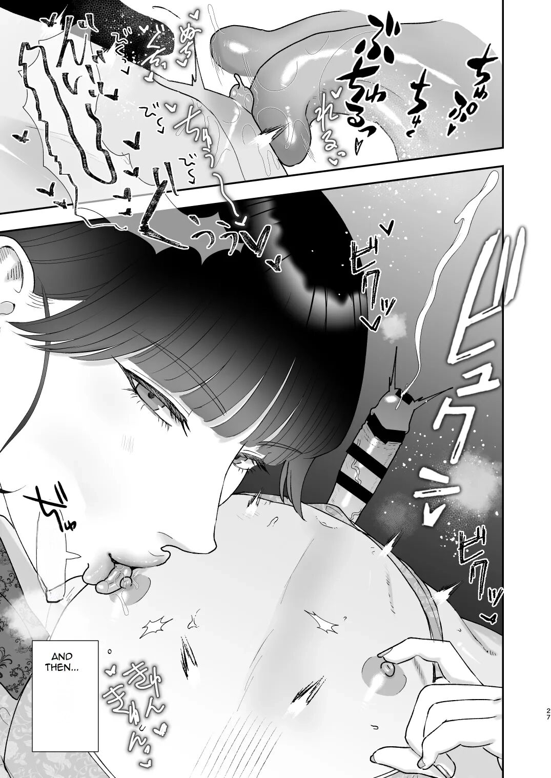 Mazo Ga Daikoubutsu Na Oneesan No Chikubi Choukyou 1
