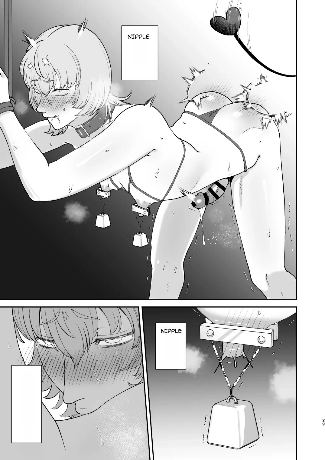 Mazo Ga Daikoubutsu Na Oneesan No Chikubi Choukyou 1