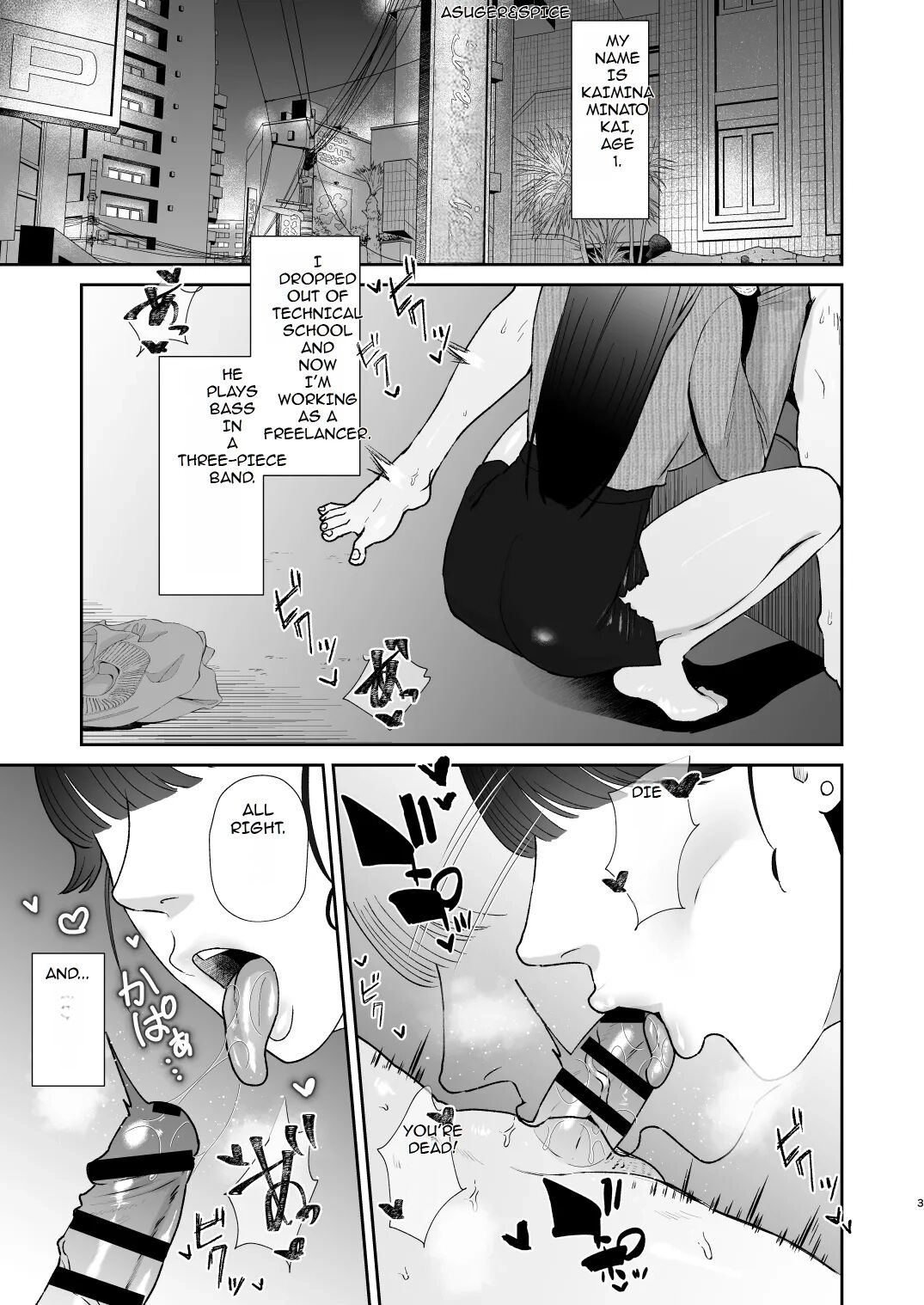 Mazo Ga Daikoubutsu Na Oneesan No Chikubi Choukyou 1