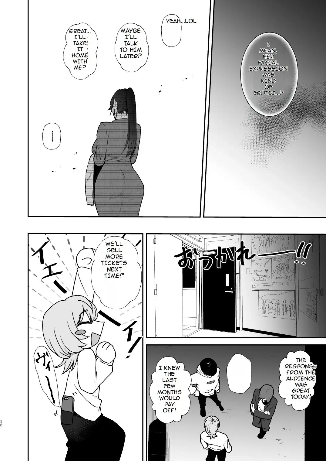 Mazo Ga Daikoubutsu Na Oneesan No Chikubi Choukyou 1