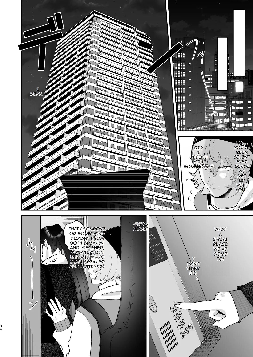 Mazo Ga Daikoubutsu Na Oneesan No Chikubi Choukyou 1