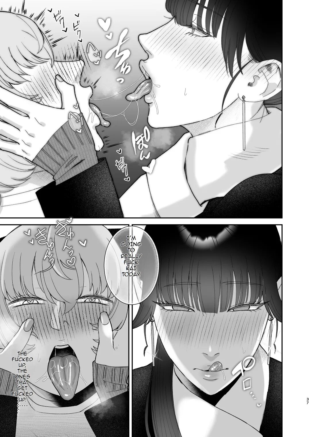Mazo Ga Daikoubutsu Na Oneesan No Chikubi Choukyou 1