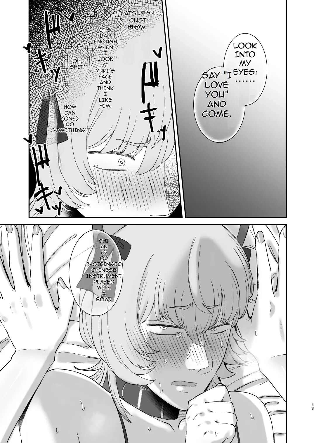 Mazo Ga Daikoubutsu Na Oneesan No Chikubi Choukyou 1