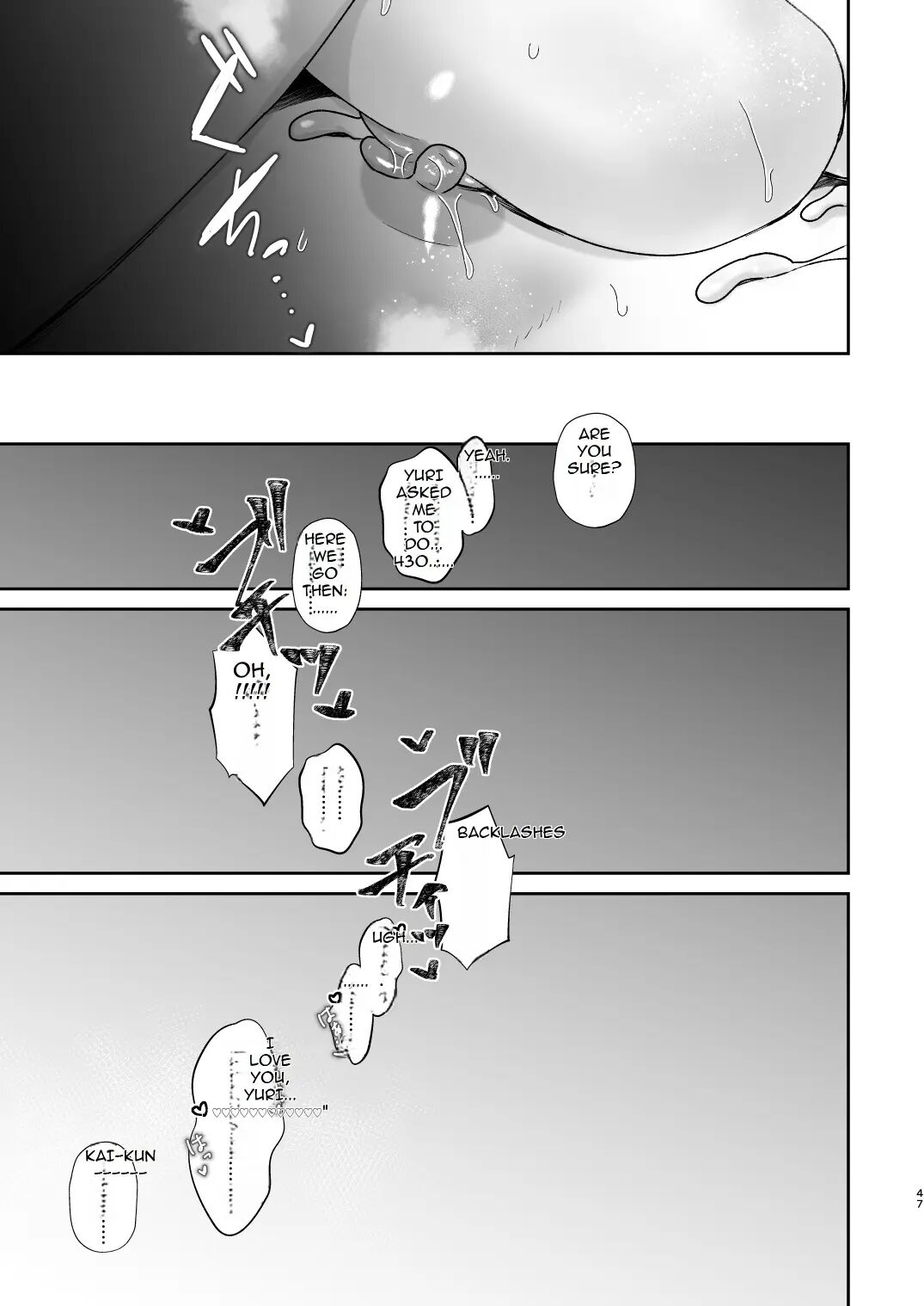 Mazo Ga Daikoubutsu Na Oneesan No Chikubi Choukyou 1