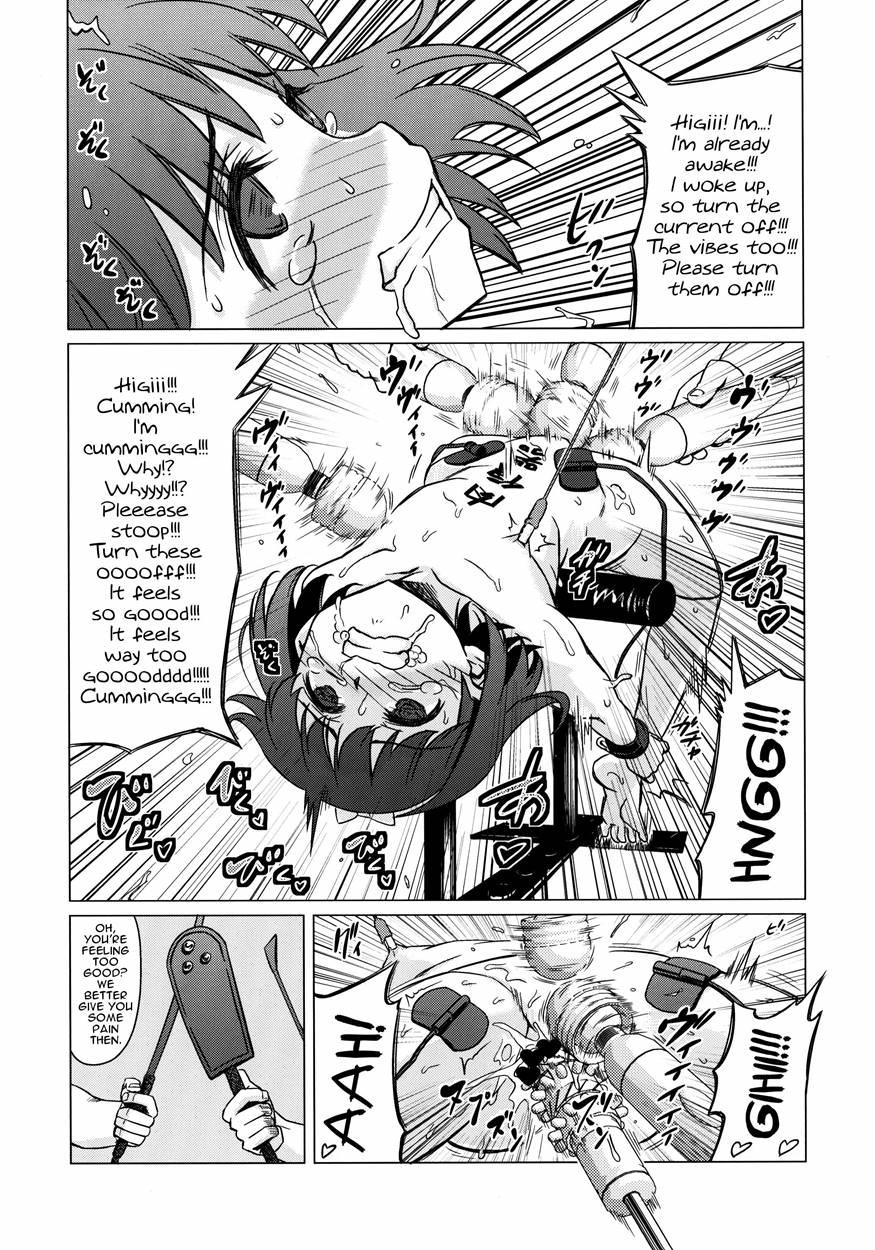Mazo Shoujo Edakumi Nozomi No Higyaku Ganbou 1