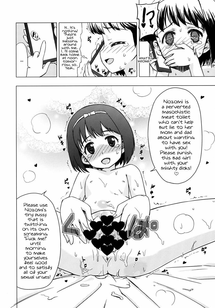 Mazo Shoujo Edakumi Nozomi No Higyaku Ganbou 1