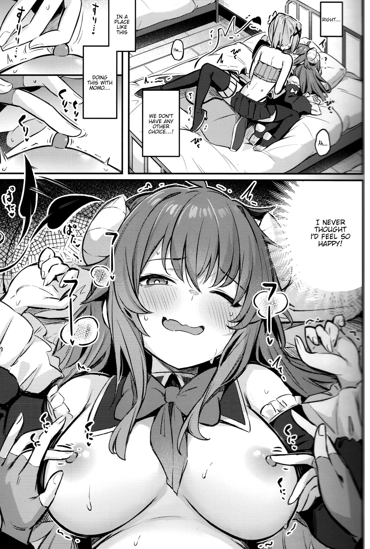 Mazoku Wa Shukuteki To Nakayoshi Shinai To Derarenai Heya Ni, Tojikomerarete Shimatta! 1
